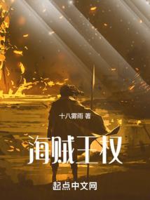 穿越之逍遥诗仙
