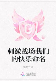 神鹰记