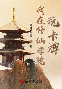 奥奇同人文之诸神之战