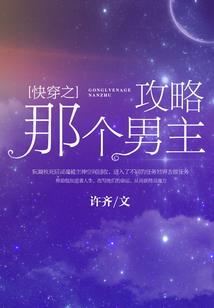 调皮小萌妃王爷很可爱