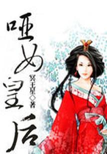 掌苍