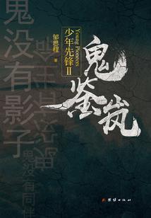 医毒双绝：邪帝独宠狂傲妃