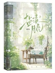 弄臣不好当
