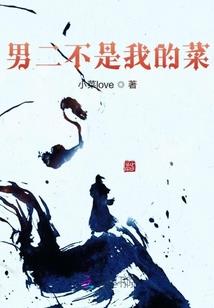 荒古元帝