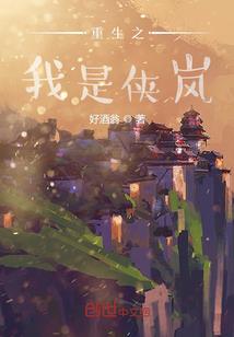 复仇王妃，携夫归来