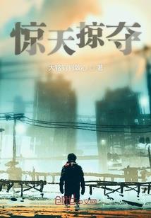 男神的腹黑小娇妻