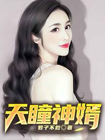 穿越之世子妃，安分点