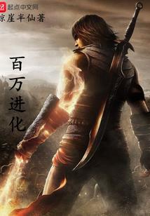 重生之公侯正妻