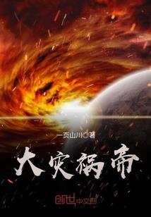 帝铠之狼王铠
