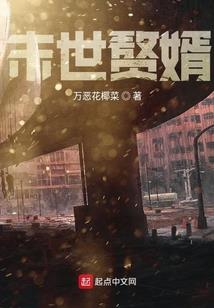 未来异能传说