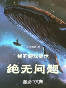 人在斗罗写日记，开局换血唐舞麟