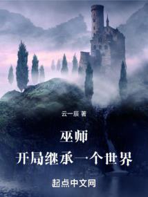 医女倾城