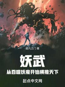 征道之葬神记