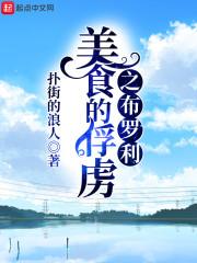 月光幻生