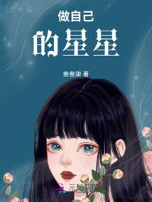 佛系修仙团