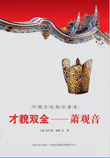 都重生了，还要啥底线！