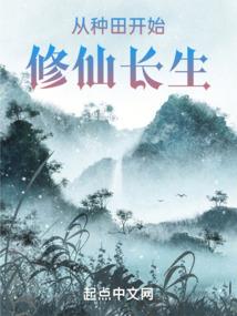 天道渺渺