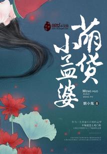 荒野之唤