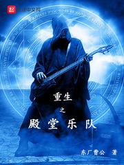 最强邪帝