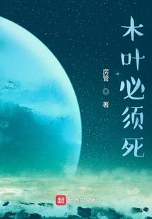 黑侠之天罚行者