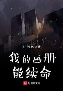 天穷道