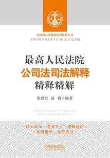 最终幻想者