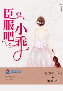 逍遥傀儡师
