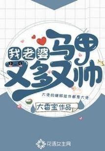 炸天帮s