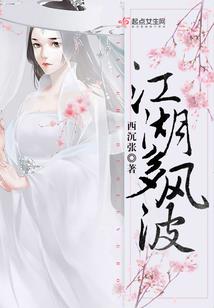 洛莉的炼金笔记