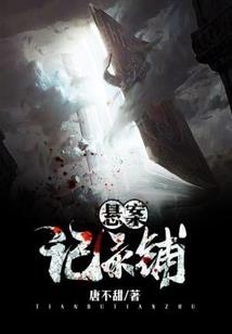 触界