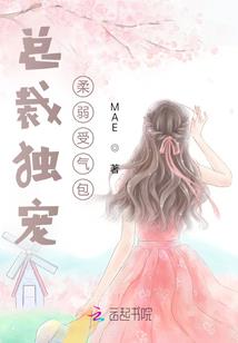 重生国民男神南少无敌了