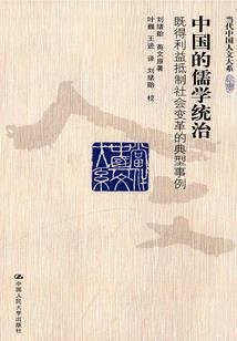 太阳山海纪