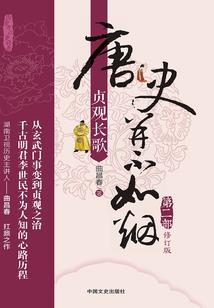 在下能吃