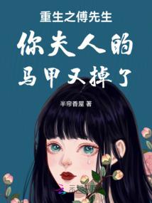 穿越之妃常淡定