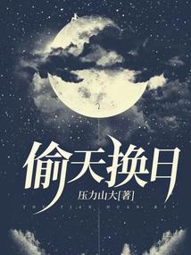 千歌传