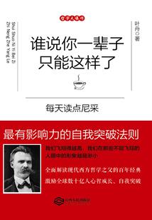 落唐尘