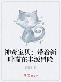 女尊大人求收养