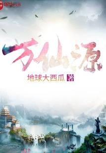入主塔力森