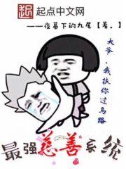 无尽河山