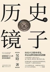 地球入侵计划