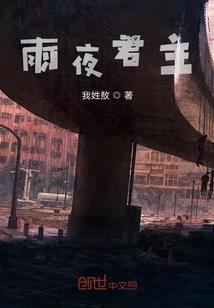 虚拟漫世界