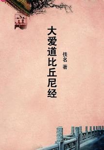 称霸系统之江湖霸主
