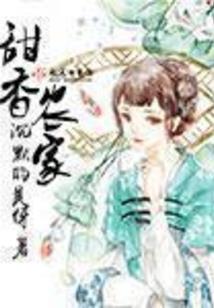 三经