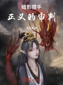 穿越甜宠之呆萌小可爱