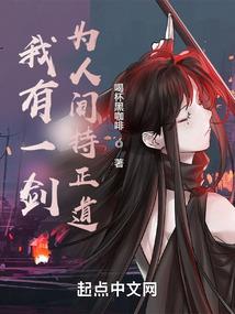九界幻想妖王传
