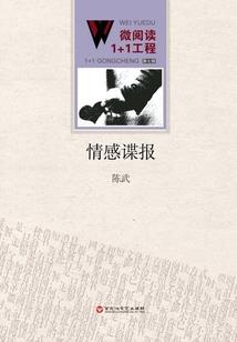 嘿，男神等等我