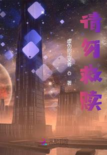 凶宅房东