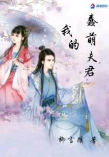 星如流萤