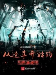 末世大丧尸时代