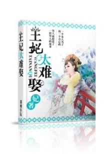 混沌帝石
